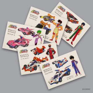 (預購) DA13_閃電霹靂車_經典系列明信片套組